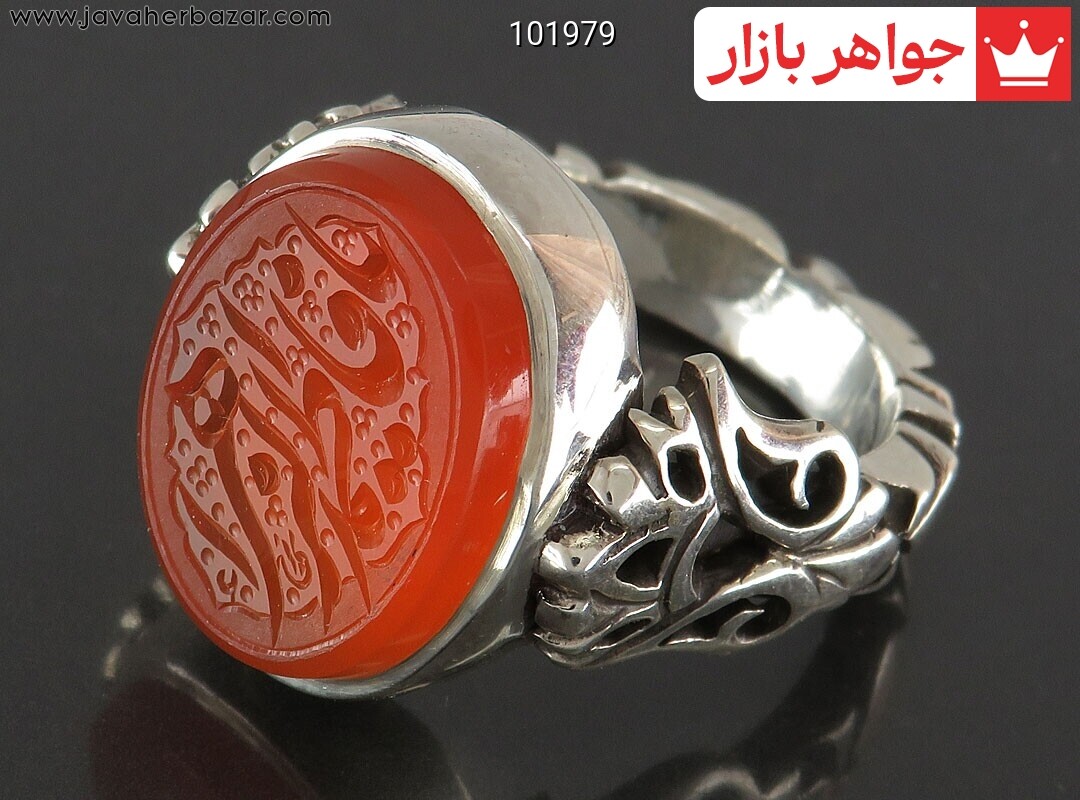 انگشتر نقره عقیق یمنی نارنجی مردانه دست ساز [یا فاطمه الزهرا]
